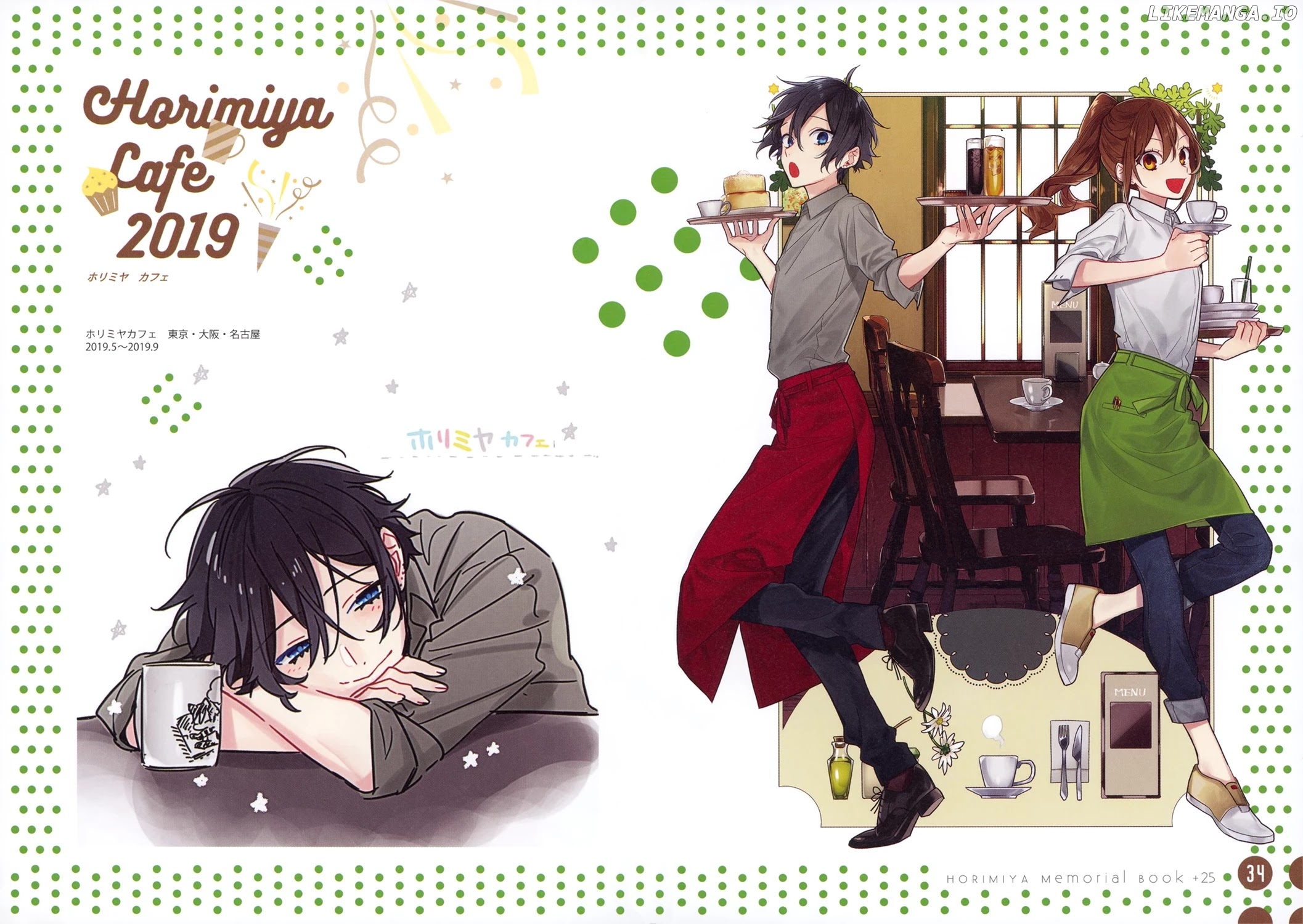 Horimiya, Chapter 122.8 image 82